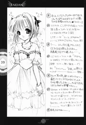 [Clover - Suzuhira Hiro - Urano Mami] Chobi x ibohC Fhentai - Page 34