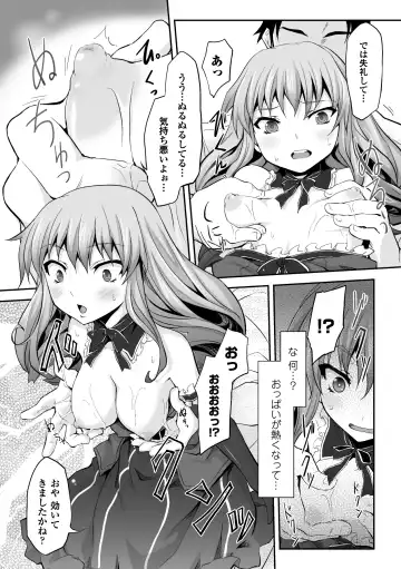 [Nyagomaru - Tendou Masae - Tousen] Jintai Kaizou Anthology Comics Vol.1 Fhentai.net - Page 29