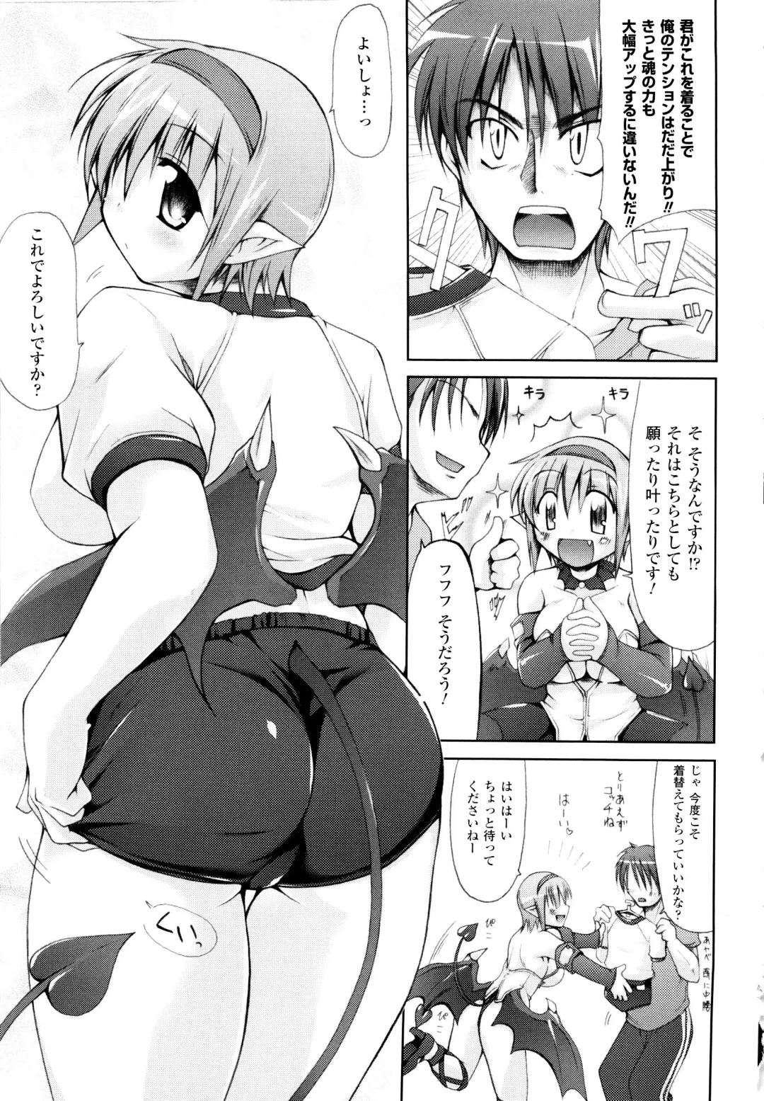 [Yukitaka] Gensou Musume Hyakkajiten - Fantasy Girls Encyclopedia Fhentai.net - Page 19