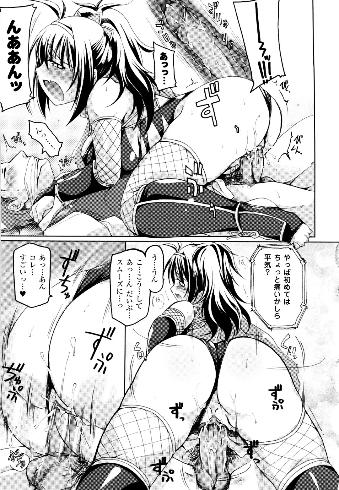 [Yukitaka] Gensou Musume Hyakkajiten - Fantasy Girls Encyclopedia Fhentai.net - Page 43