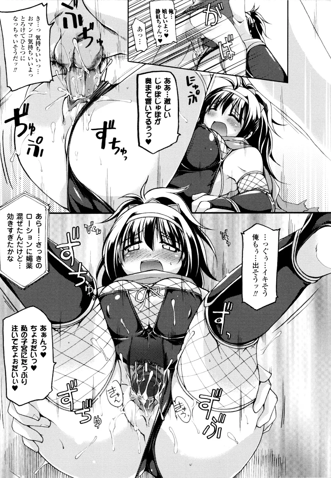 [Yukitaka] Gensou Musume Hyakkajiten - Fantasy Girls Encyclopedia Fhentai.net - Page 45