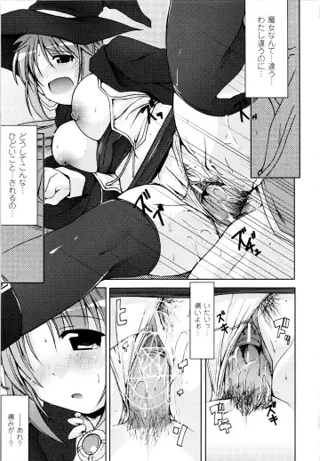 [Yukitaka] Gensou Musume Hyakkajiten - Fantasy Girls Encyclopedia Fhentai.net - Page 120