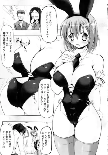 [Yukitaka] Gensou Musume Hyakkajiten - Fantasy Girls Encyclopedia Fhentai.net - Page 130