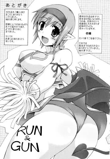 [Yukitaka] Gensou Musume Hyakkajiten - Fantasy Girls Encyclopedia Fhentai.net - Page 160