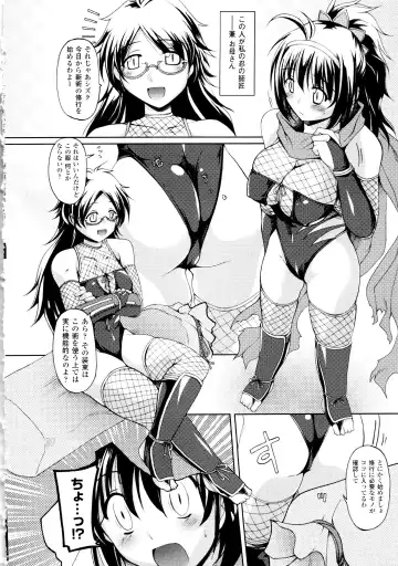 [Yukitaka] Gensou Musume Hyakkajiten - Fantasy Girls Encyclopedia Fhentai.net - Page 34