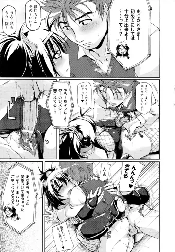 [Yukitaka] Gensou Musume Hyakkajiten - Fantasy Girls Encyclopedia Fhentai.net - Page 47