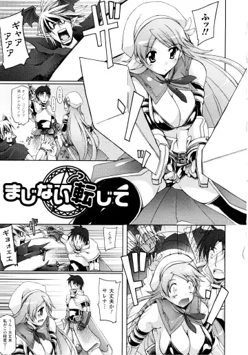 [Yukitaka] Gensou Musume Hyakkajiten - Fantasy Girls Encyclopedia Fhentai.net - Page 49