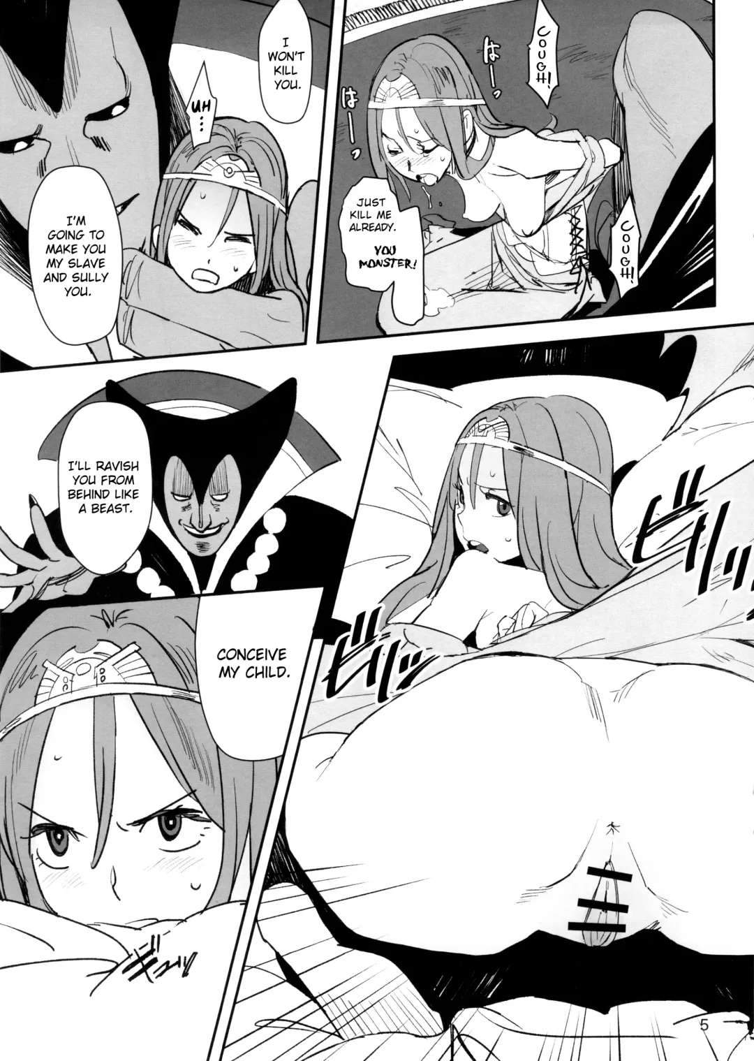 [Kizaki] Ryuu no Su - Dragon Nest Fhentai.net - Page 4