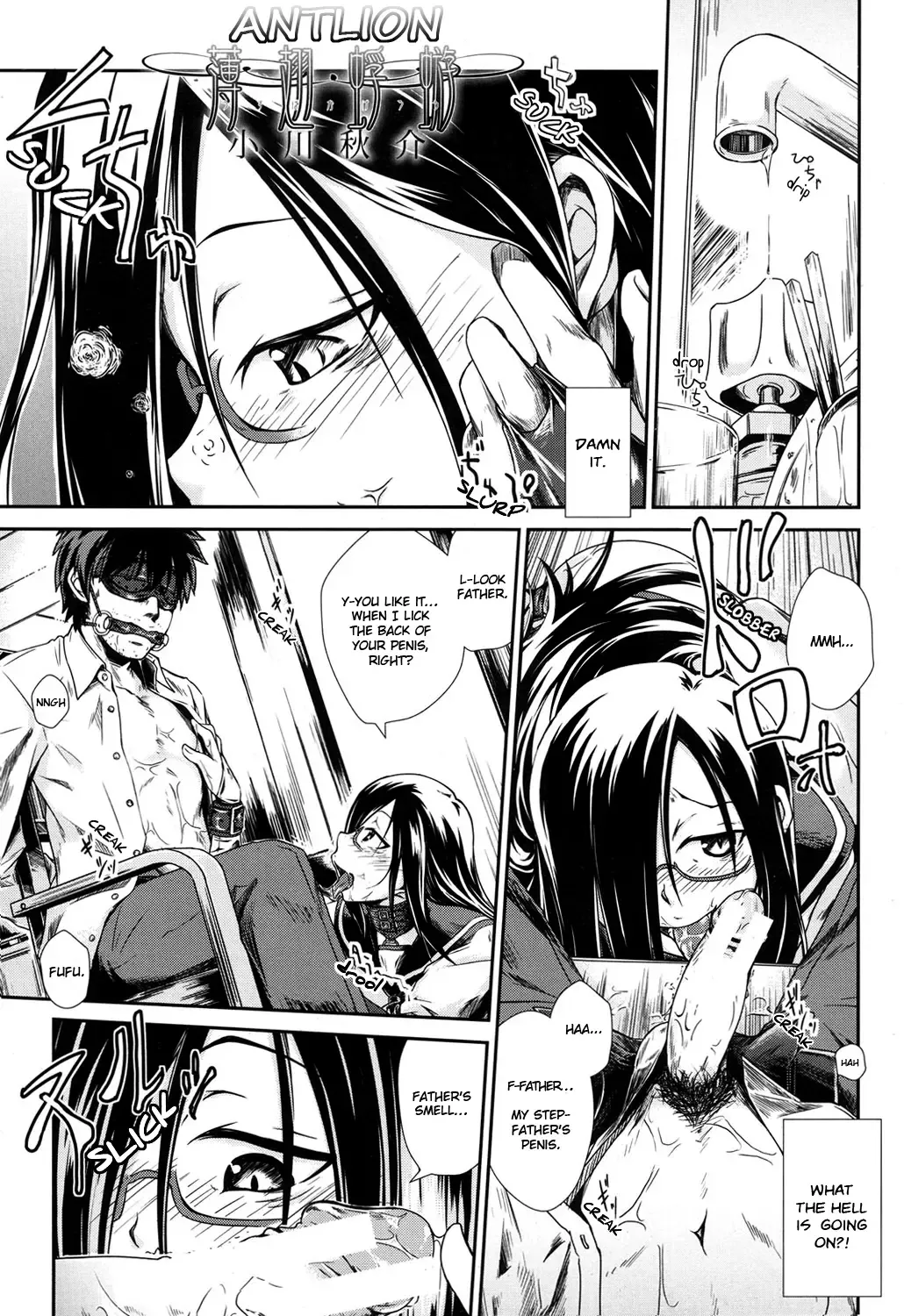 Read [Ogawa Shuusuke] Usuba Kagerou | Antlion - Fhentai.net