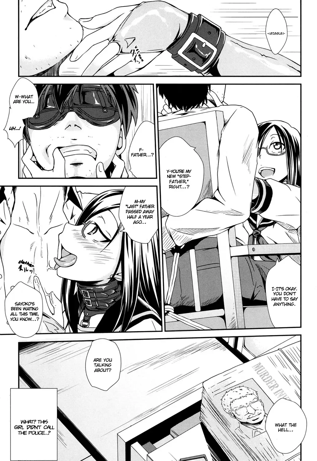 [Ogawa Shuusuke] Usuba Kagerou | Antlion Fhentai - Page 5