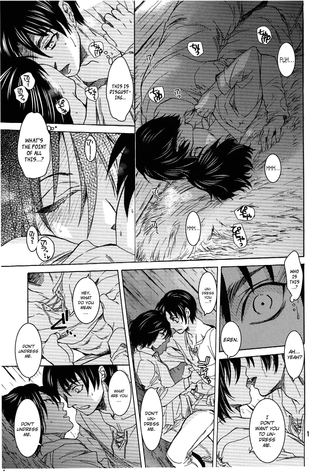 [Heizo - Kitoen] Ere Mika Fhentai - Page 13