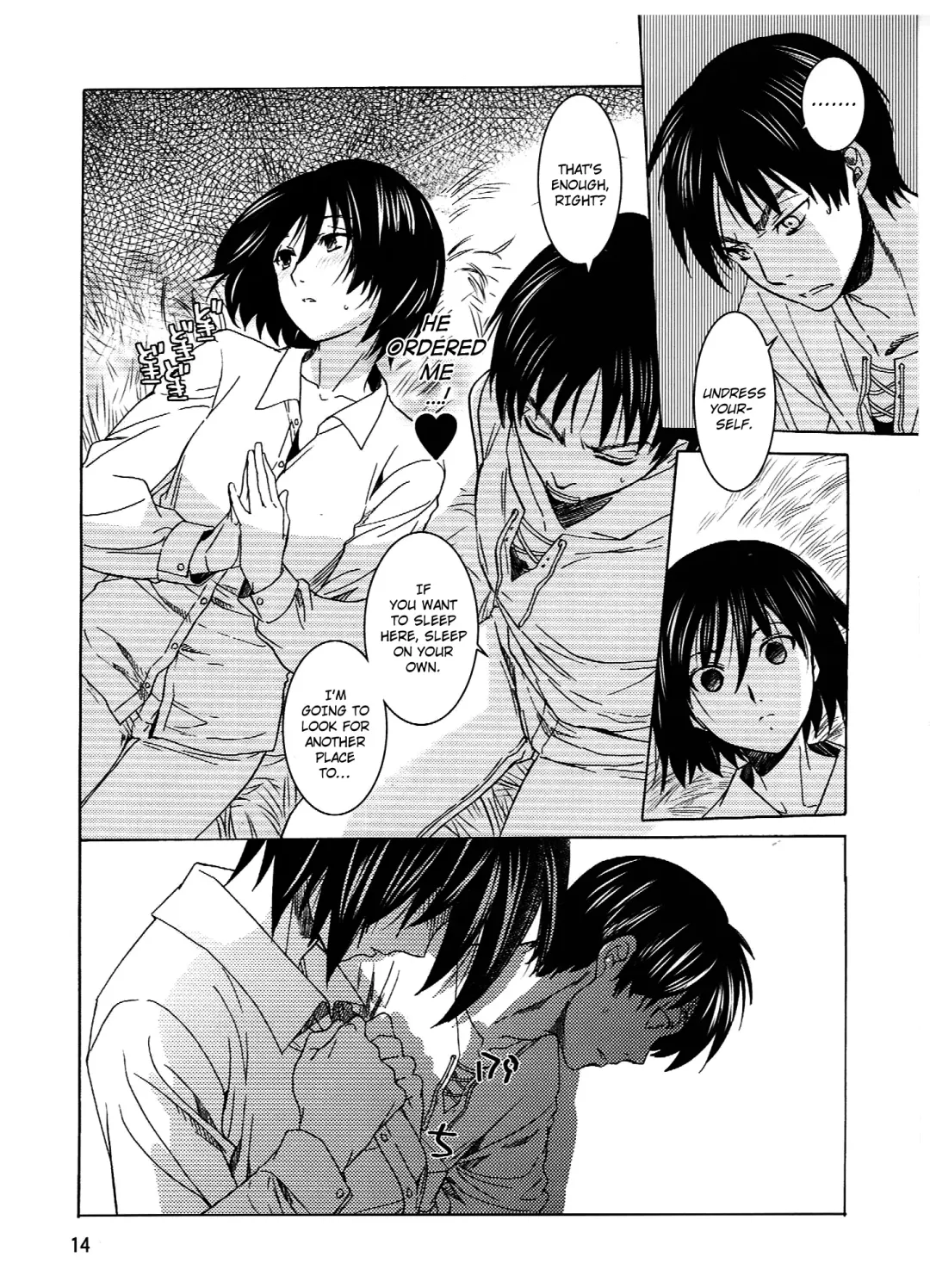 [Heizo - Kitoen] Ere Mika Fhentai - Page 14