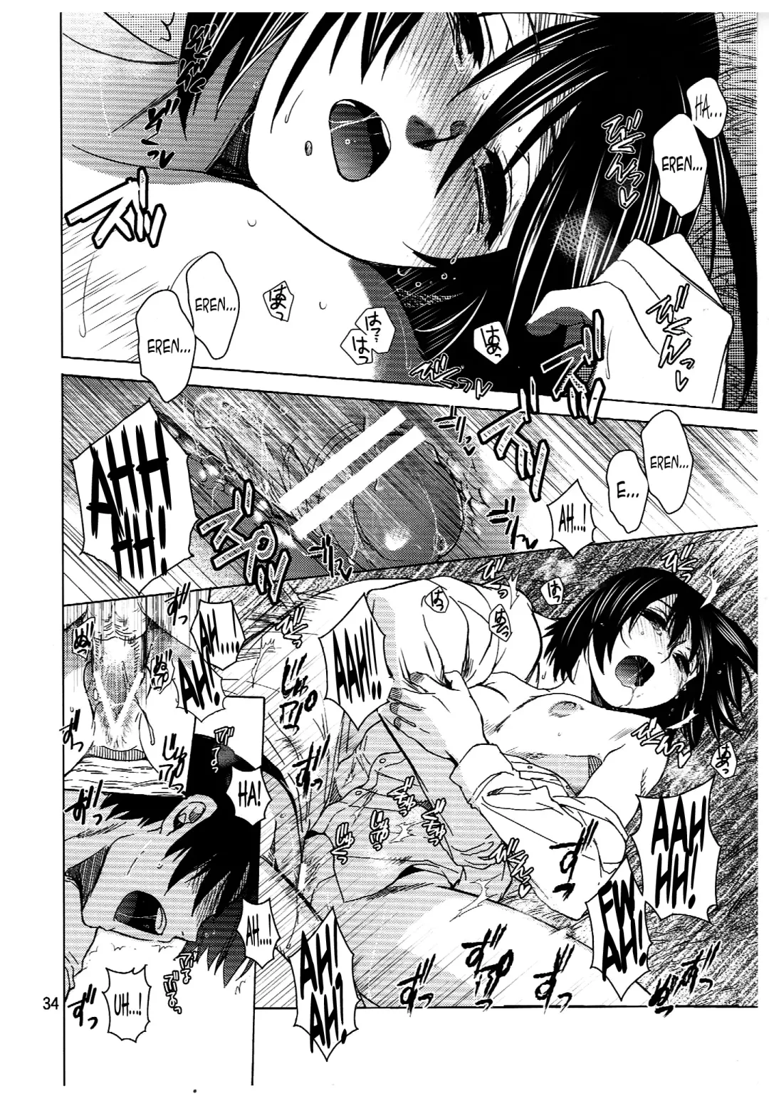 [Heizo - Kitoen] Ere Mika Fhentai - Page 34