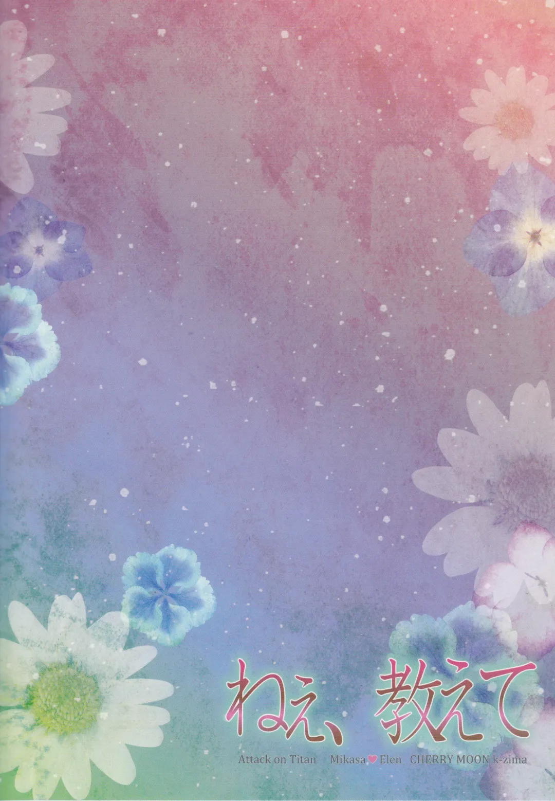 [K-zima] Nee, Oshiete Fhentai - Page 2