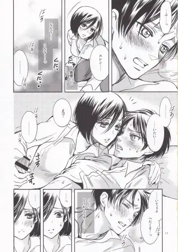 [K-zima] Nee, Oshiete Fhentai - Page 11