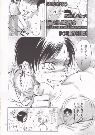 [K-zima] Nee, Oshiete Fhentai - Page 16