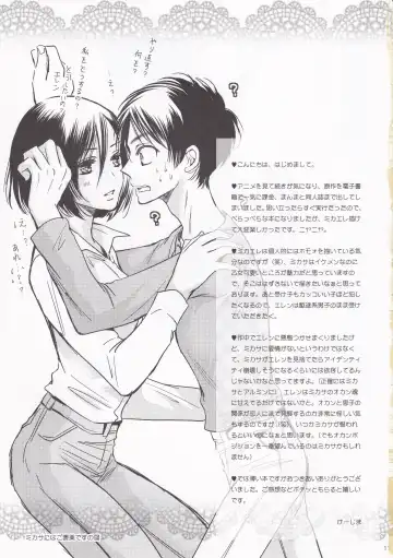 [K-zima] Nee, Oshiete Fhentai - Page 17