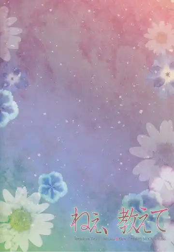 [K-zima] Nee, Oshiete Fhentai - Page 2