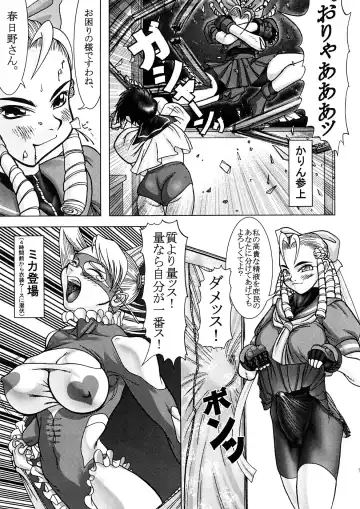 [Raidon] PIPER 2 Fhentai.net - Page 6