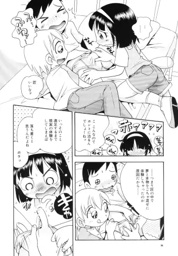 [Hoshino Fuuta] Wakaba to Issho Tokubetsu Hen 1 Fhentai.net - Page 38