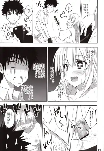 [Minase] Toaru Shokuhou no Frustration Fhentai - Page 18