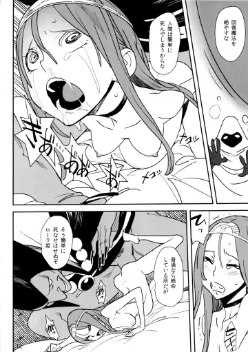 [Kizaki] Ryuu no Su - Dragon Nest (decensored) Fhentai.net - Page 11