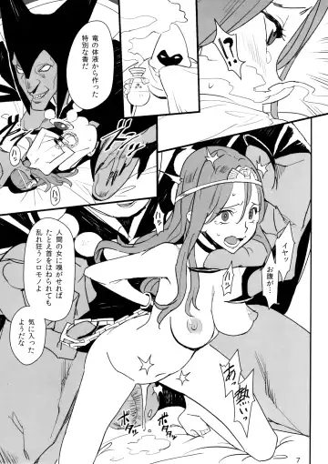 [Kizaki] Ryuu no Su - Dragon Nest (decensored) Fhentai.net - Page 6