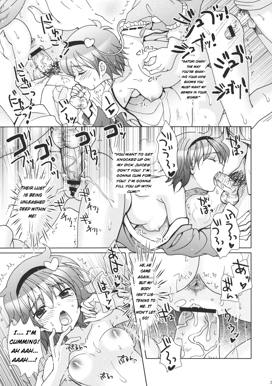 [Kappa] Satorin Full Speed Ahead Fhentai - Page 23