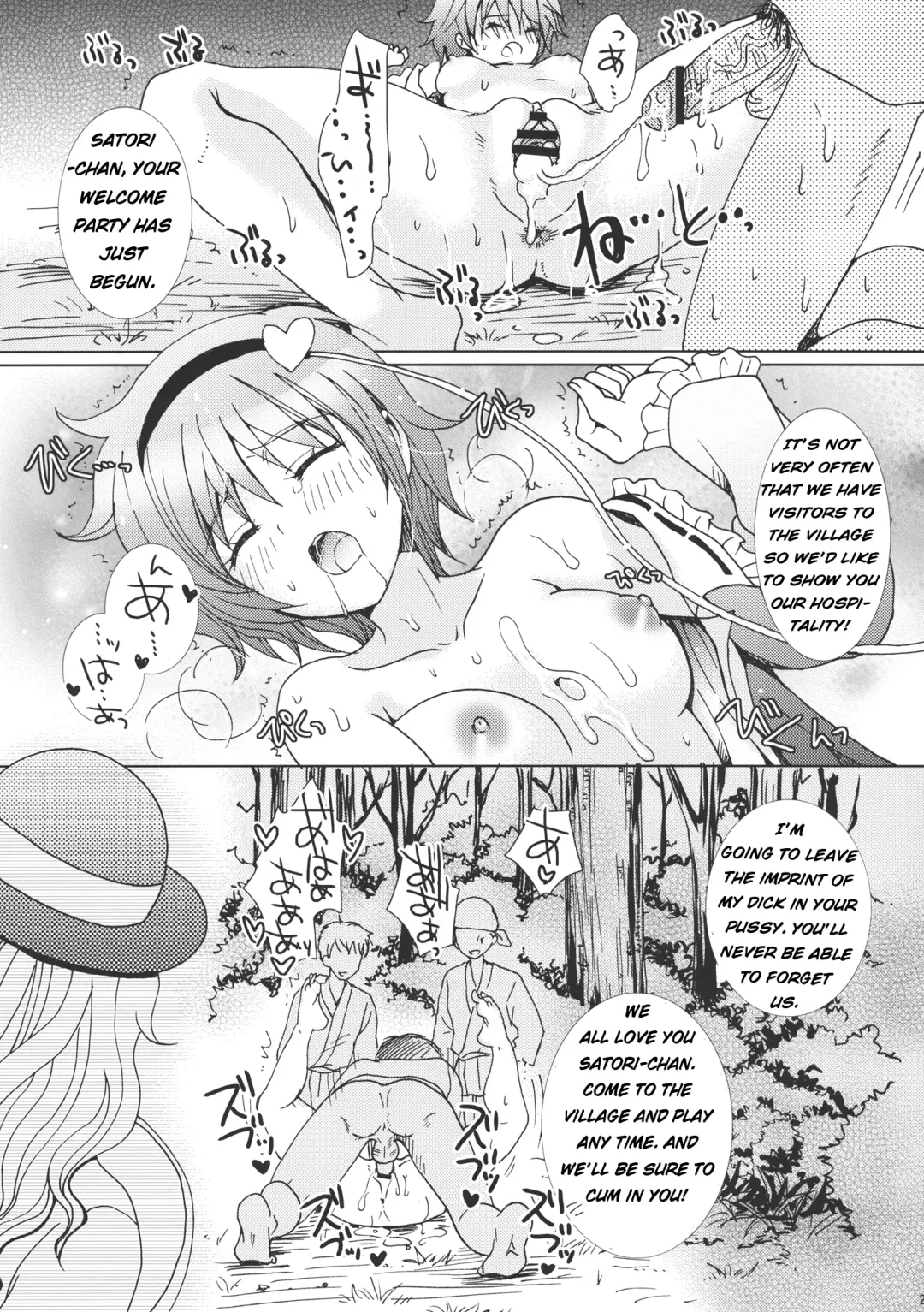 [Kappa] Satorin Full Speed Ahead Fhentai - Page 25