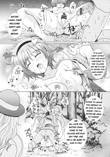 [Kappa] Satorin Full Speed Ahead Fhentai - Page 25