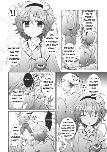 [Kappa] Satorin Full Speed Ahead Fhentai - Page 8