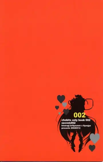 [Kisaragi Mizu] Secret;002 Fhentai - Page 24