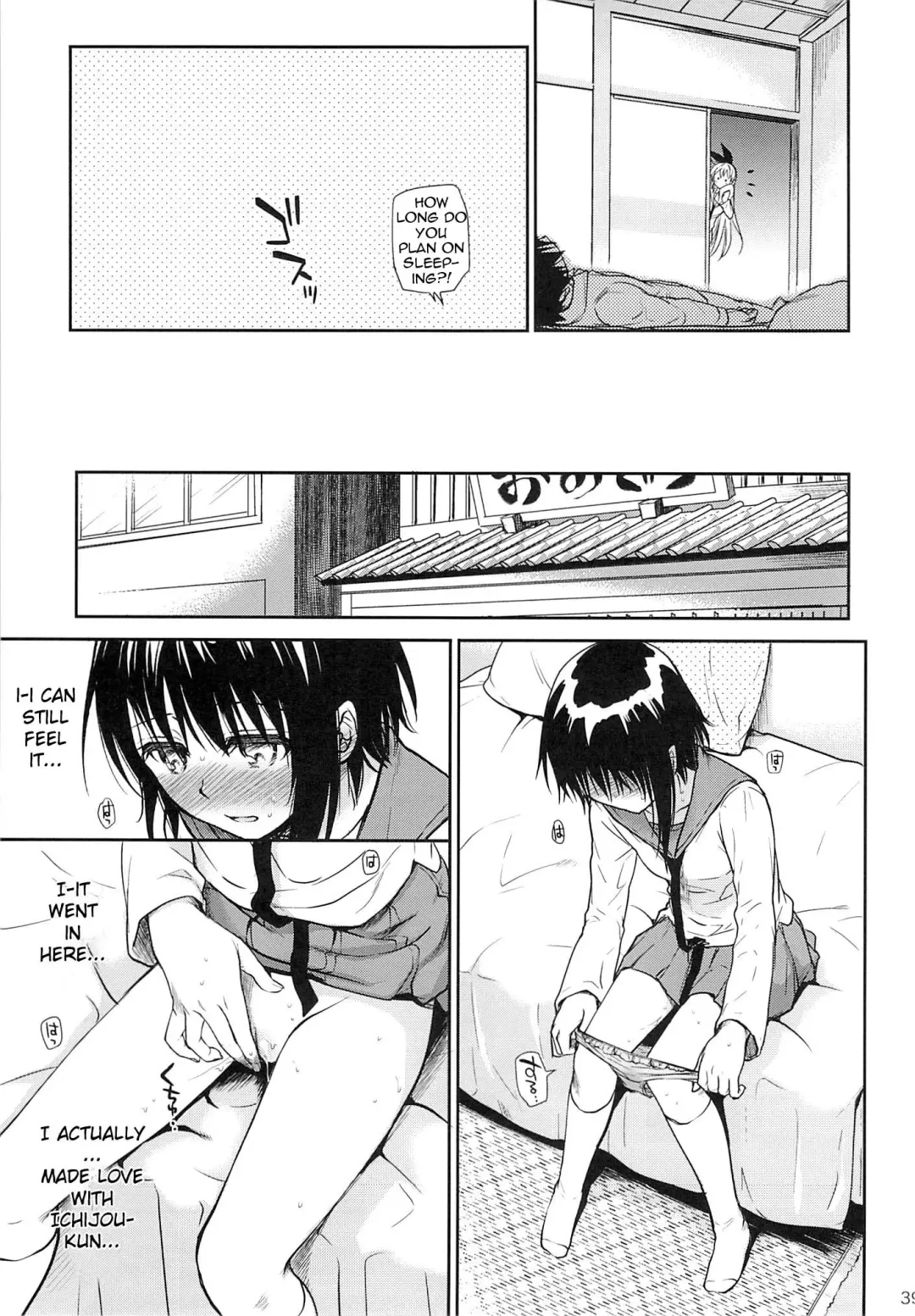 [Takumi Na Muchi] Urakoi Fhentai - Page 38