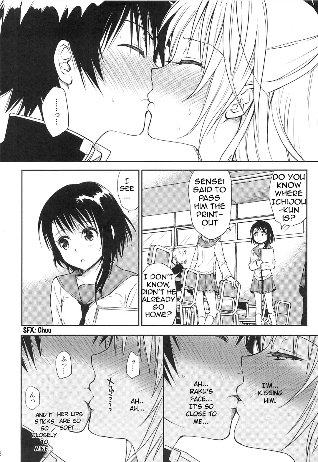 [Takumi Na Muchi] Urakoi Fhentai - Page 7