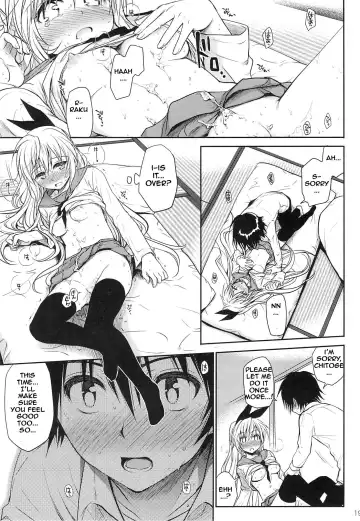 [Takumi Na Muchi] Urakoi Fhentai - Page 18