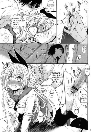 [Takumi Na Muchi] Urakoi Fhentai - Page 22