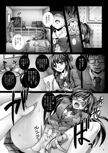 [Modaetei Anetarou - Modaetei Imojirou] Chitsunenmaku no Kanshoku ni Kodawaru Rape - Virgin Vagina Maniac Rape Fhentai.net - Page 4