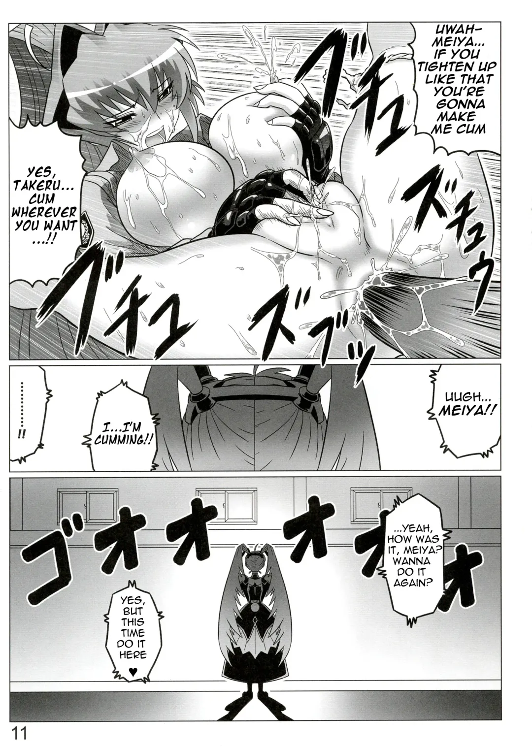 [Leymei] Oruta no Susume!! Fhentai.net - Page 11