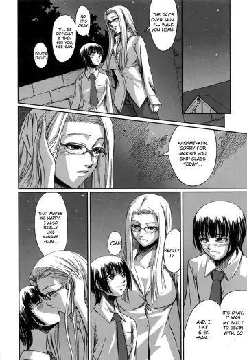 [Nakadera Akira] Double Helix of Her and the Older Sister (uncensored) Fhentai.net - Page 69