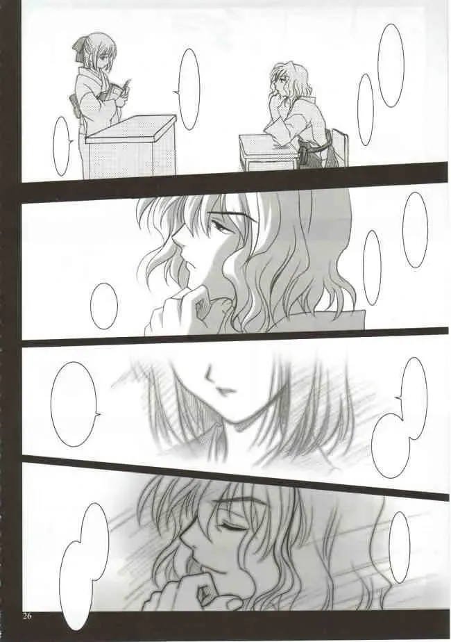 [Kanna] Gepparou Maki no Ni Fhentai - Page 25