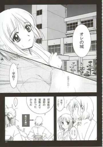 [Kanna] Gepparou Maki no Ni Fhentai - Page 22