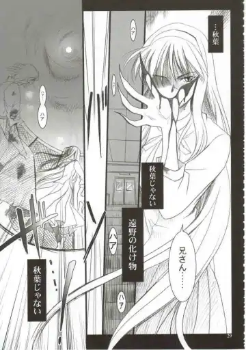 [Kanna] Gepparou Maki no Ni Fhentai - Page 28