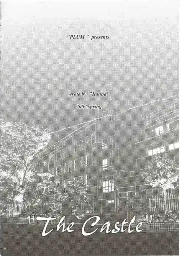[Kanna] Gepparou Maki no Ni Fhentai - Page 3