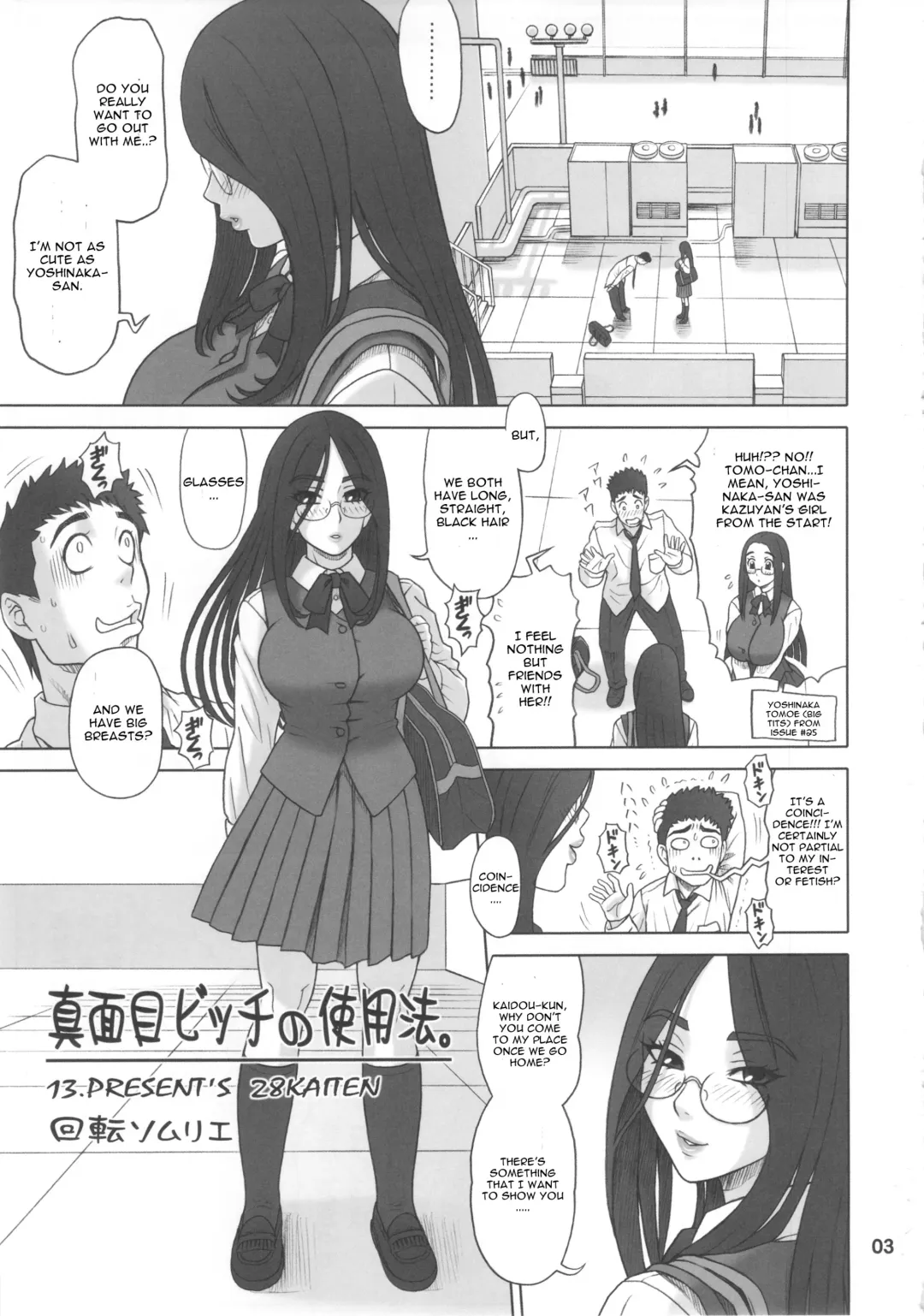 [13.] 28 Kaiten - Majime Bitch no Shiyou Hou. Fhentai - Page 2