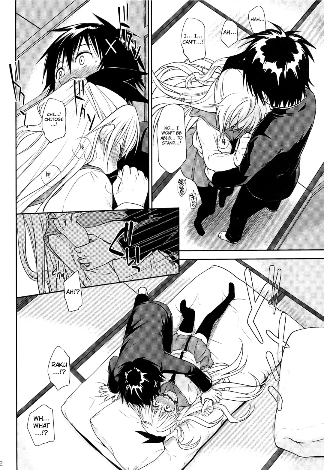 [Takumi Na Muchi] Urakoi Fhentai - Page 11