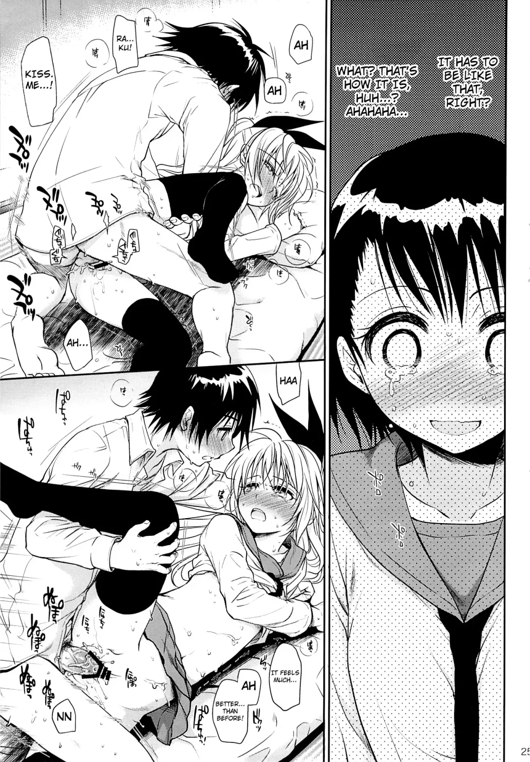 [Takumi Na Muchi] Urakoi Fhentai - Page 24