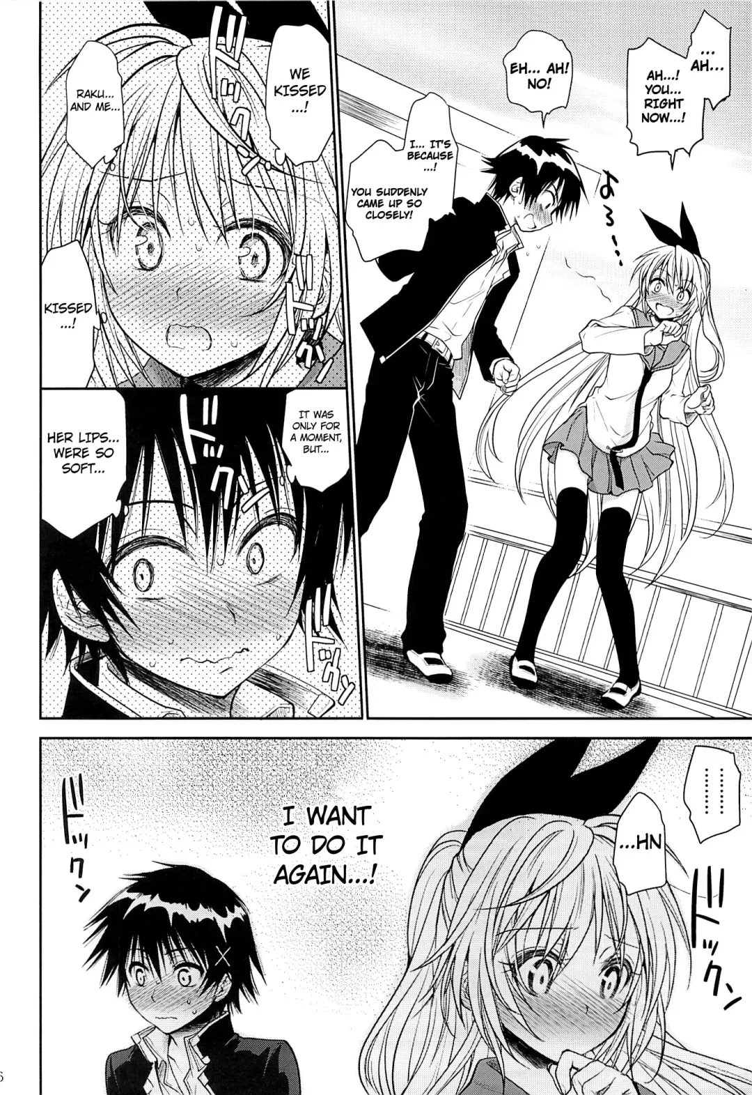 [Takumi Na Muchi] Urakoi Fhentai - Page 5