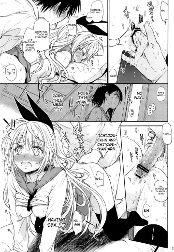 [Takumi Na Muchi] Urakoi Fhentai - Page 22