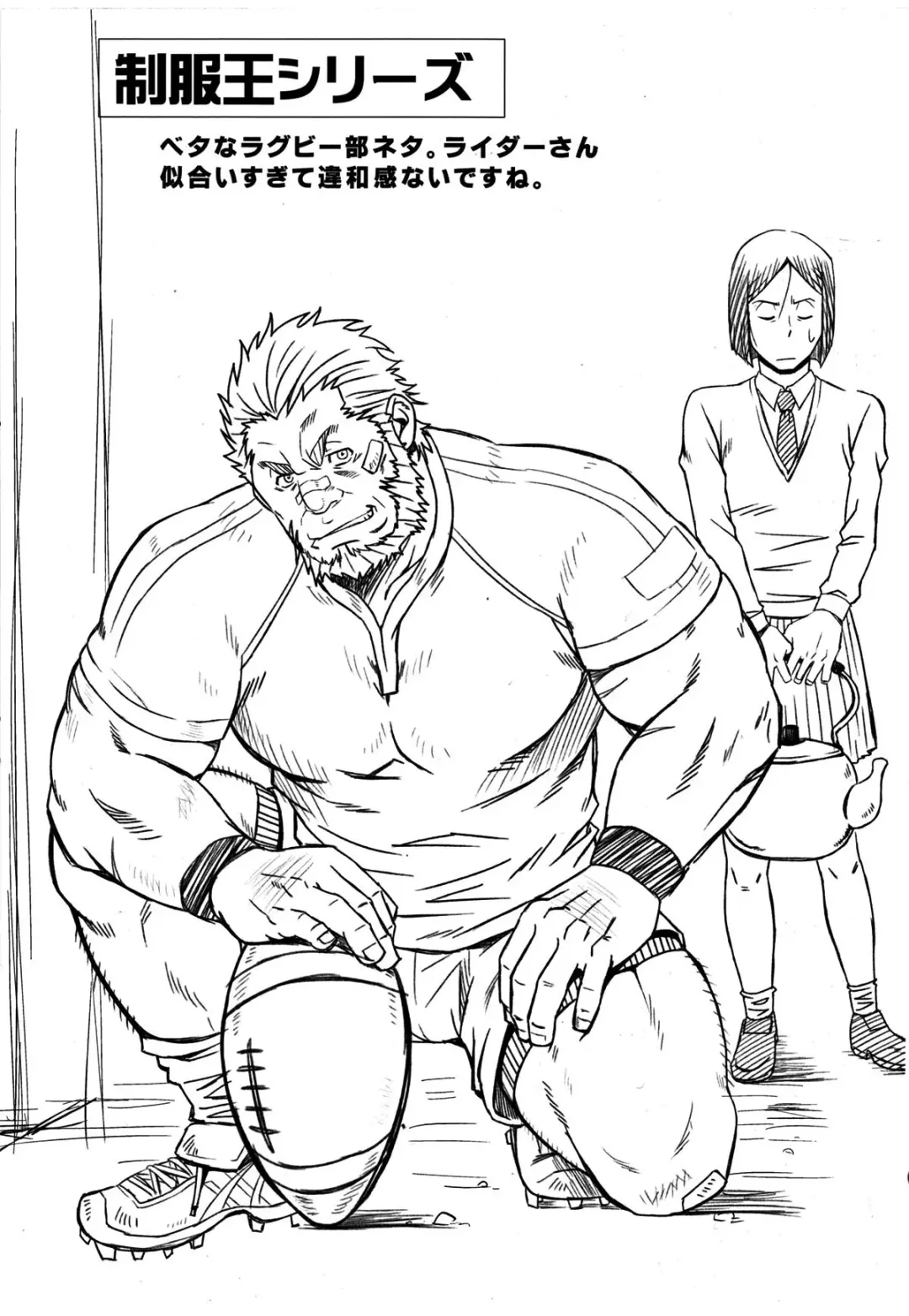 [Mizuki Gai] Easy Rider Fhentai - Page 6