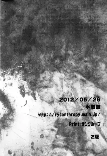 [Mizuki Gai] Easy Rider Fhentai - Page 29